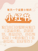 区域市场头部品牌