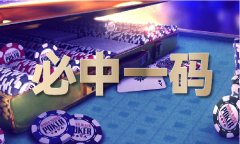 同中方配合、配合成长